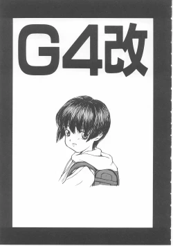 Page 78 of Kodomo no Mori Kanketsushuu