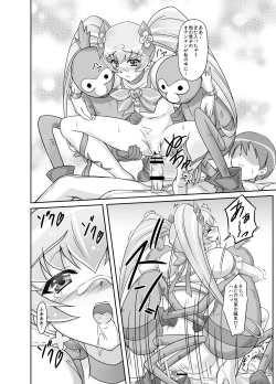 Page 23 of Mou Muri...