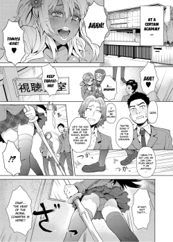 Page 1 of Joshi Kousei Fuuki Kai! - A School Committee for Discipline Ch. 1