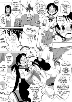 Page 2 of Onna no Ko wa Gaman Dekinai! 2 | Girls who can't hold it! 2