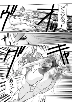 Page 11 of Death&Destruction Digital #9