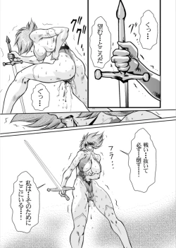 Page 14 of Death&Destruction Digital #9