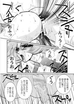 Page 6 of Death&Destruction Digital #9