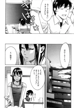 Page 100 of Haruiro Supplement
