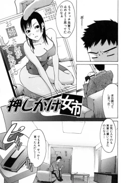 Page 123 of Haruiro Supplement