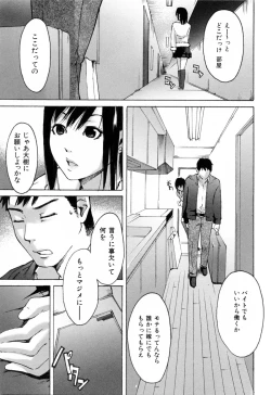 Page 127 of Haruiro Supplement
