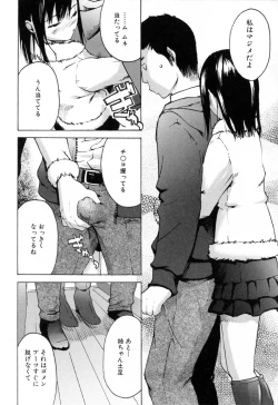 Page 128 of Haruiro Supplement