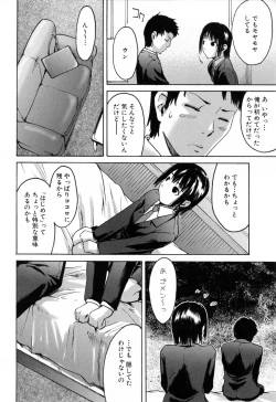 Page 154 of Haruiro Supplement