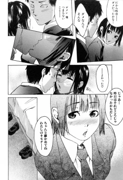 Page 156 of Haruiro Supplement