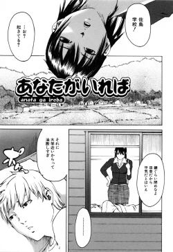 Page 171 of Haruiro Supplement