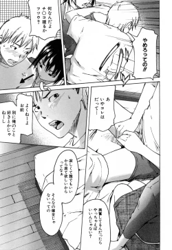 Page 177 of Haruiro Supplement