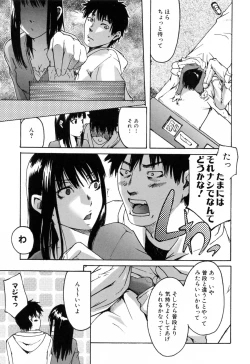 Page 203 of Haruiro Supplement