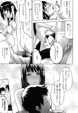 Page 29 of Haruiro Supplement
