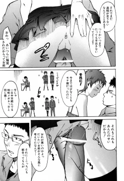 Page 39 of Haruiro Supplement