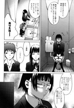 Page 56 of Haruiro Supplement
