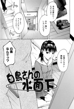 Page 75 of Haruiro Supplement