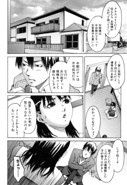 Page 76 of Haruiro Supplement
