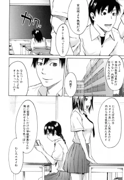 Page 98 of Haruiro Supplement