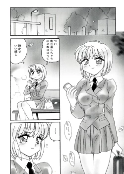 Page 38 of Otome Chinpo