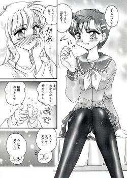 Page 7 of Otome Chinpo