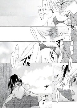 Page 122 of Jyukudaku Haha wa Boku no Mono