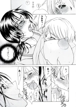 Page 170 of Jyukudaku Haha wa Boku no Mono