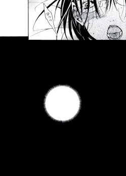 Page 20 of Jyukudaku Haha wa Boku no Mono