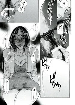 Page 151 of Hakudaku Mama Shibori