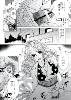Page 190 of Hakudaku Mama Shibori
