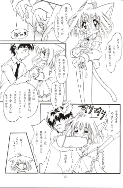 Page 10 of Koneko de Chuu