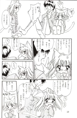 Page 17 of Koneko de Chuu