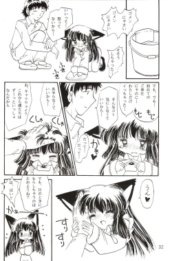 Page 31 of Koneko de Chuu