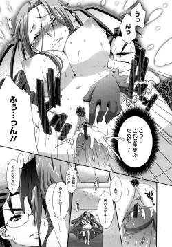 Page 165 of Nanairo Kajitsu