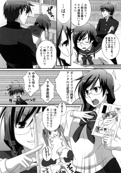 Page 28 of Nanairo Kajitsu