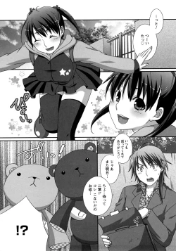 Page 8 of Nanairo Kajitsu