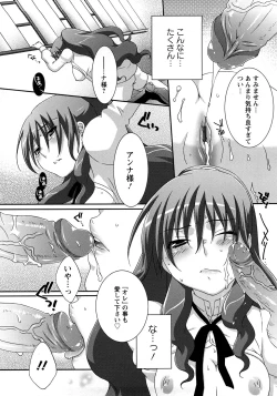 Page 98 of Nanairo Kajitsu