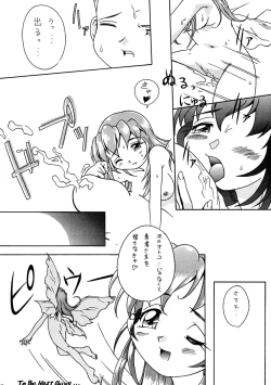 Page 11 of Seven Sweets