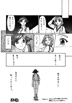 Page 58 of Seven Sweets