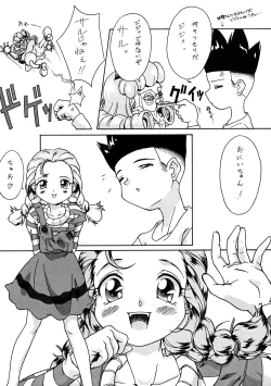 Page 6 of Seven Sweets