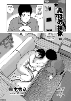 Page 116 of 34 Sai Onedarizuma | 34Old Begging Wife