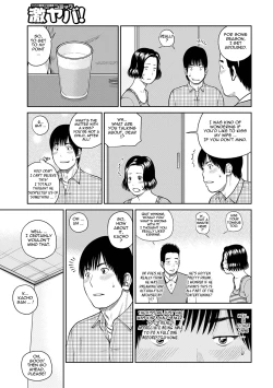 Page 68 of 34 Sai Onedarizuma | 34Old Begging Wife