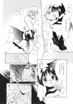 Page 112 of Vampire Ruru