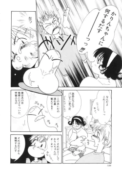 Page 128 of Vampire Ruru