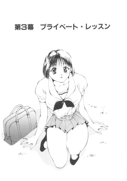 Page 39 of Vampire Ruru