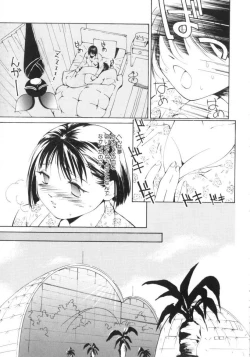 Page 89 of Vampire Ruru