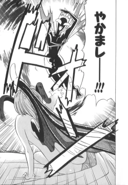 Page 101 of Atari ga Detara