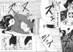 Page 132 of Atari ga Detara