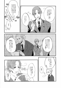 Page 7 of ein Drittel