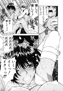 Page 100 of Fantaseed