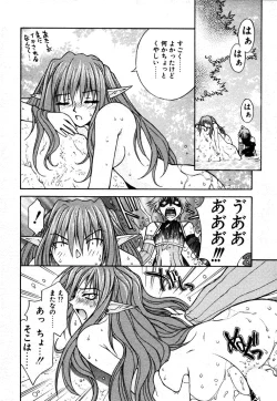 Page 117 of Fantaseed